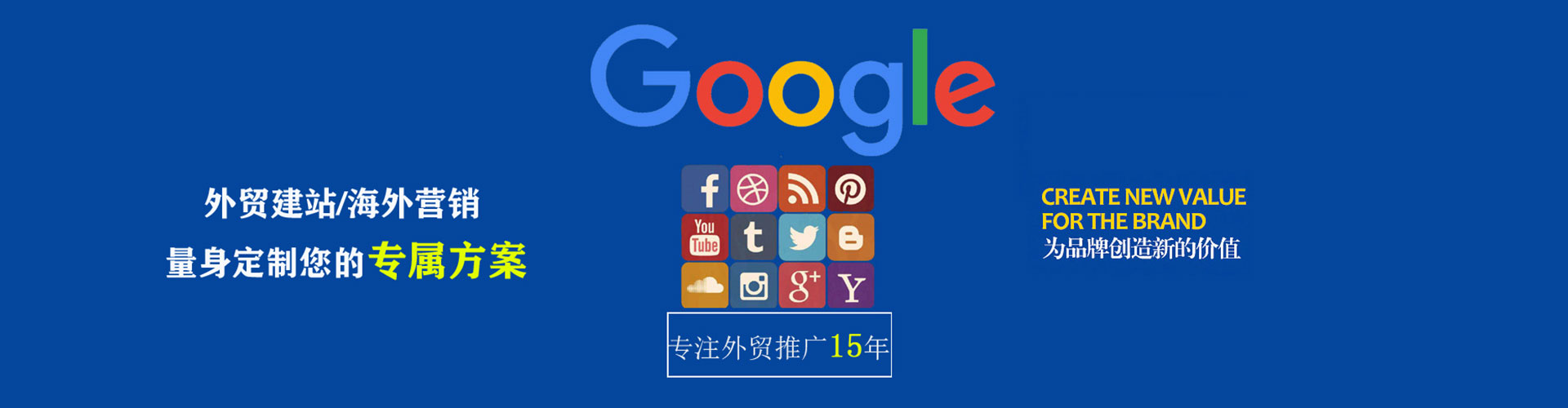 合川百度竞价广告