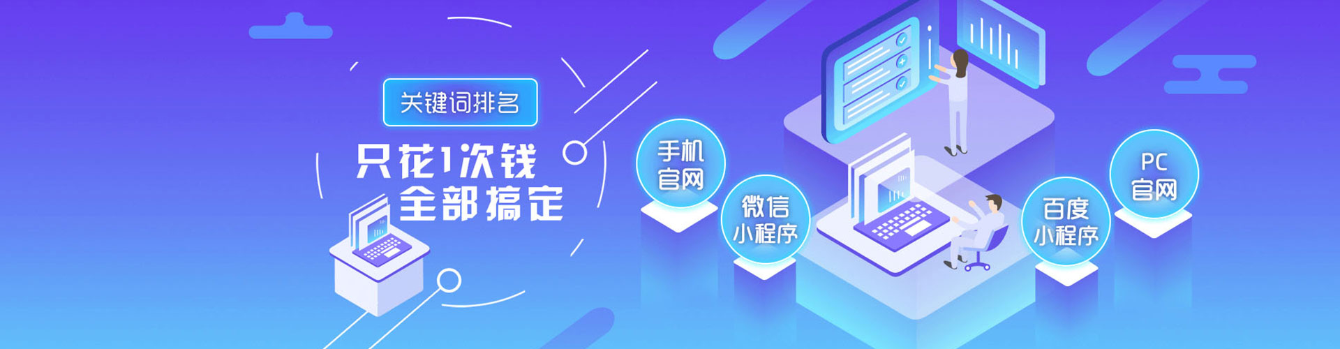 合川推广开户