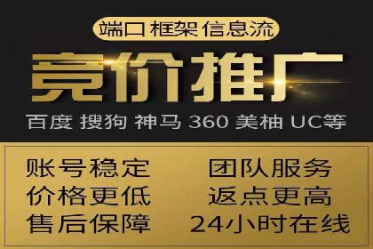 不同规模企业如何选择百度推广收费标准？看三个企业案例