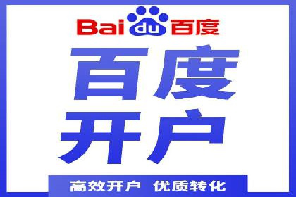 成功案例：专业SEM托管助力电商销售额翻倍