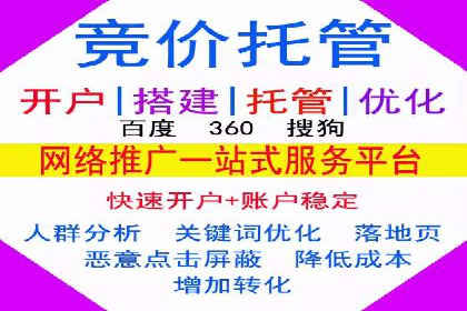 某企业SEM服务全流程解析及效果评估